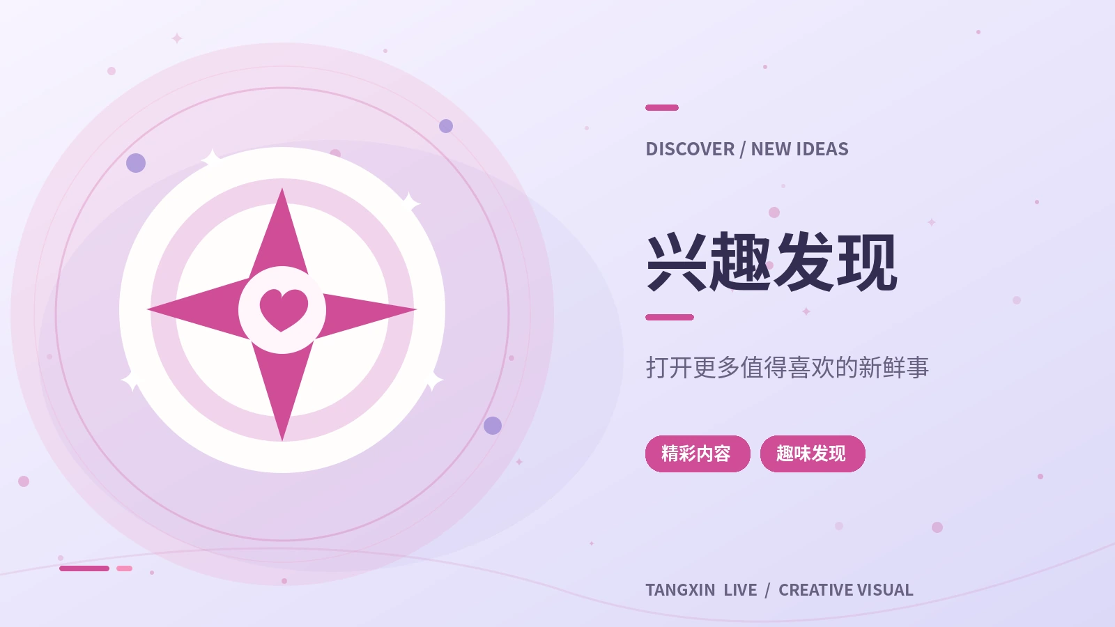 手机直播设备入门